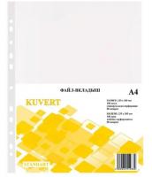 Файл-вкладыш KUVERT А4, 80 мкм , gloss