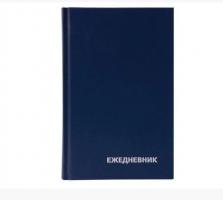 Ежедневник OfficeSpace "БУМВИНИЛ" А5, недатированный, 160 листов, синий