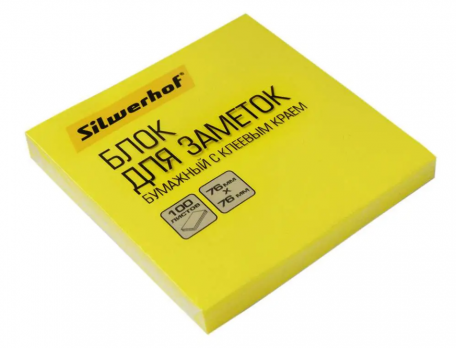 Клейкие листки Silverhof 76х76 мм, желтый неон, 100 листов