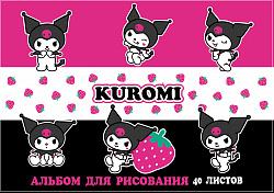 Альбом для рисования "Kuromi", А4, 40 листов, на гребне, обложка - мелов.картон, блок - офсет