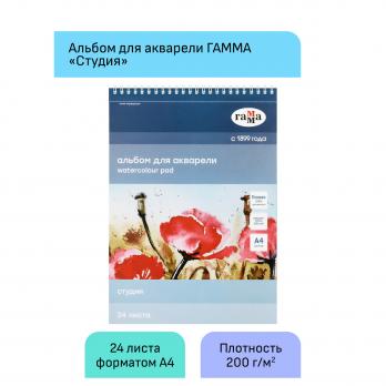 prodtmpimg/17002228880443_-_time_-_t-950.016.1.jpg