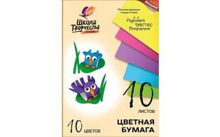 Набор цветной бумаги "Школа творчества", А4, 10цв.,10л.