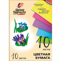 Набор цветного картона "Школа творчества", А4,10цв., 10л., (немелованный)